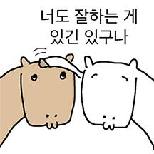 막말하는 막말이