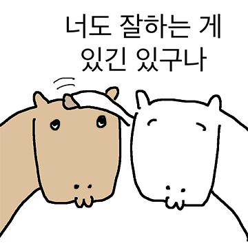 막말하는 막말이