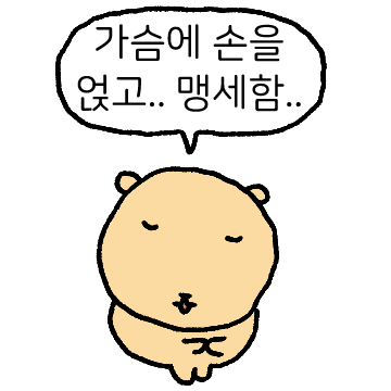 솔직한 쥑쥑이 솔찍이