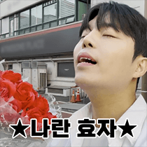 이모티콘 프리뷰