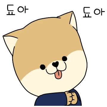 개강한 오덕구