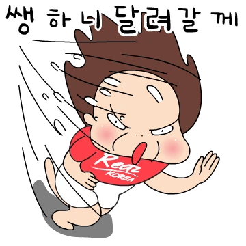 어화둥둥 오여사