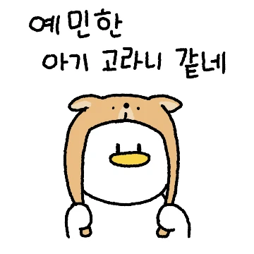 추임새 7탄