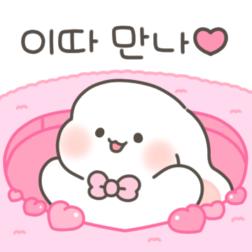 귀염 찜콩 토끼 샤니