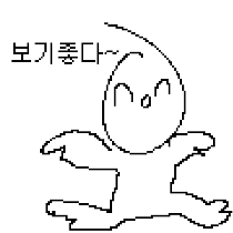 이모티콘 프리뷰