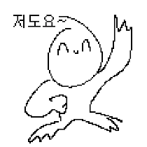 이모티콘 프리뷰