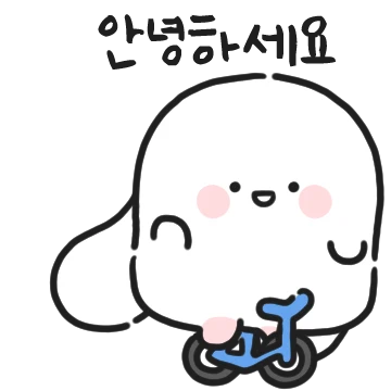 힝토는 행복해