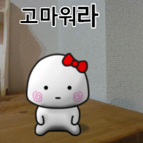 이모티콘 프리뷰