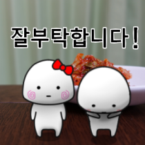이모티콘 프리뷰