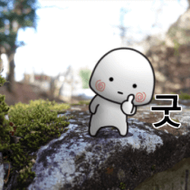 이모티콘 프리뷰