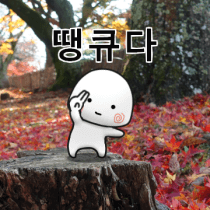 이모티콘 프리뷰
