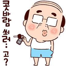 나애미 남편 나매편입니다.