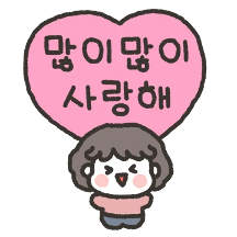 엄마는 우리 딸이 제일 좋아!2