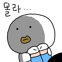 오버립 오리