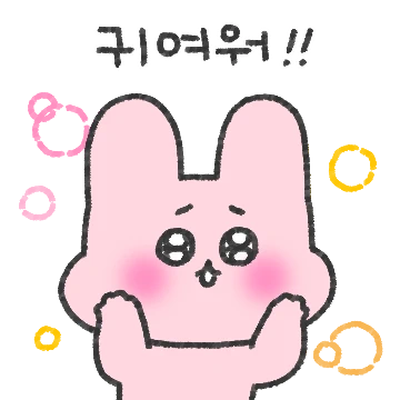 아토는 초푸 뿐이야! 5