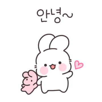 뽀쨔뽀쨔한 아기토끼 뭉지