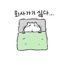 이모티콘 프리뷰