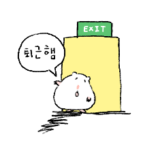 이모티콘 프리뷰