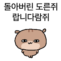 이모티콘 프리뷰