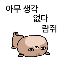 이모티콘 프리뷰