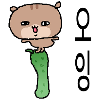 이모티콘 프리뷰