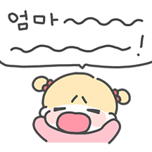 엄마! 딸밖에 없지? 4