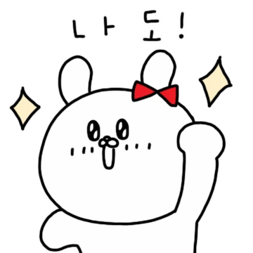 오빠가 좋은 걸, 오빠티콘 7