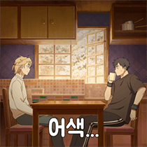 이모티콘 프리뷰