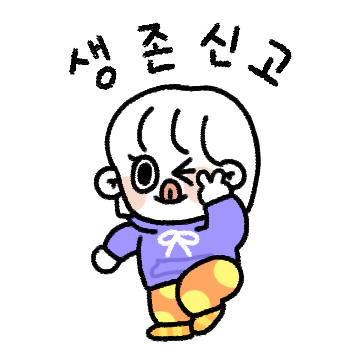 집순이도 가끔은 신발을 신는다!