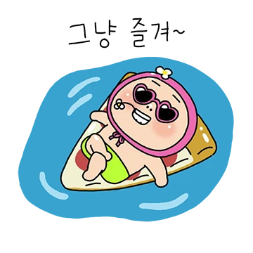 미니기리가 여름을 즐기는 24가지 방법