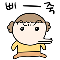 이모티콘 프리뷰
