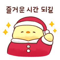 이모티콘 프리뷰