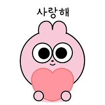 완전 우리 커플! 2 (럽토리 ver)