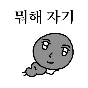 개미남 등.장.