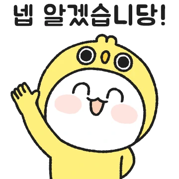 핵병아리의 사회생활 리액션