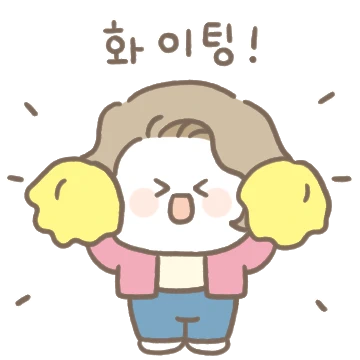 쪼끔 귀여운 엄마