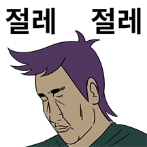 열혈초등학교