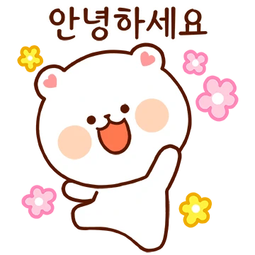 배려 잘 하는 잘곰이