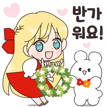행복을 담아 꽃수레