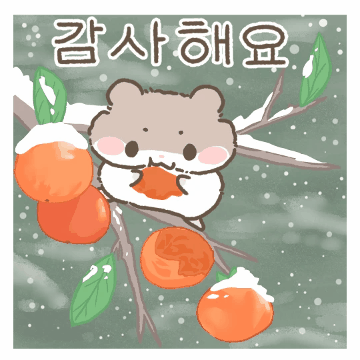 숲속의 아기 다람쥐