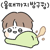 이모티콘 프리뷰