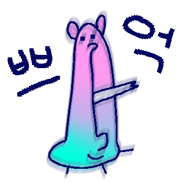 저세상 오케스트라