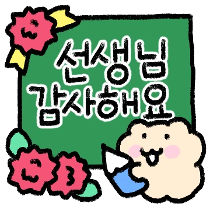 이모티콘 프리뷰