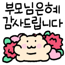 이모티콘 프리뷰
