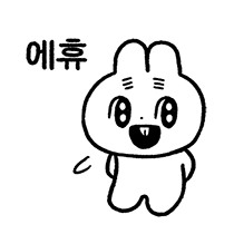 이모티콘 프리뷰