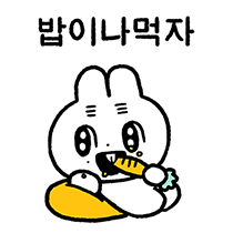 이모티콘 프리뷰
