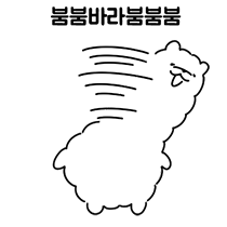 이모티콘 프리뷰