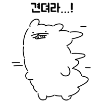 이모티콘 프리뷰