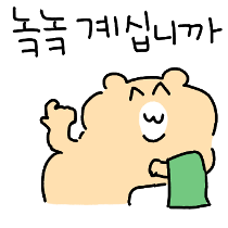 이모티콘 프리뷰