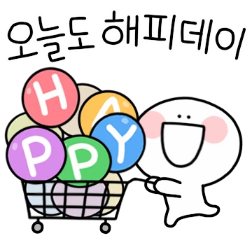 업티콘 존댓말로 업업업! 4